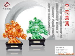 深圳萬駿工藝品 設計鑄就品牌，創作演繹匠心